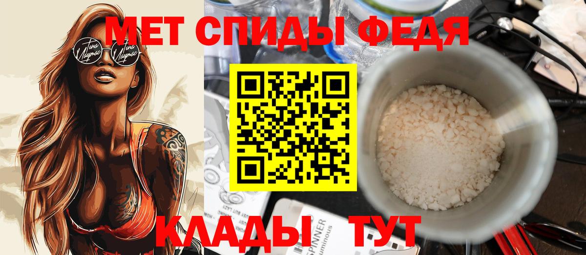 Амфетамин Розовый Серов