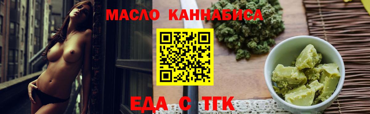 Canna-Cookies конопля  Вход с VPN  Серов 