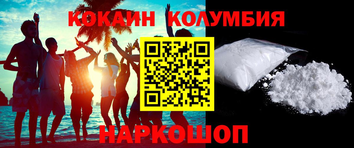 Бошки Шишки  Лсд 25  Кокаин  Гашиш  ГАШ  Серов  Вход с VPN  Кокаин  Меф МЯУ МЯУ  