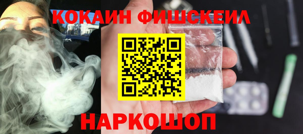 Cocaine  Кокаин Columbia  Cocaine 98%  Вход с VPN  Серов 