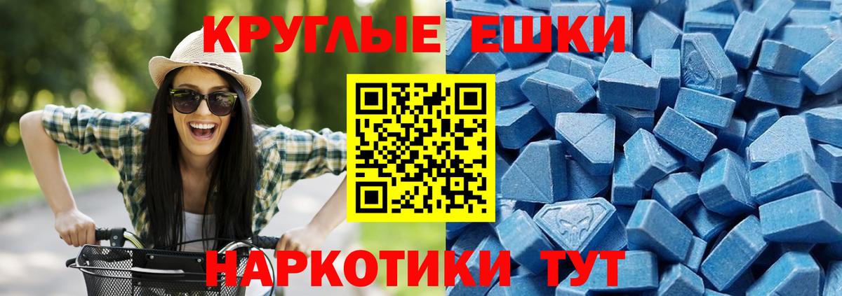 Серов  Экстази таблы  Ecstasy Дубай  Вход с VPN 