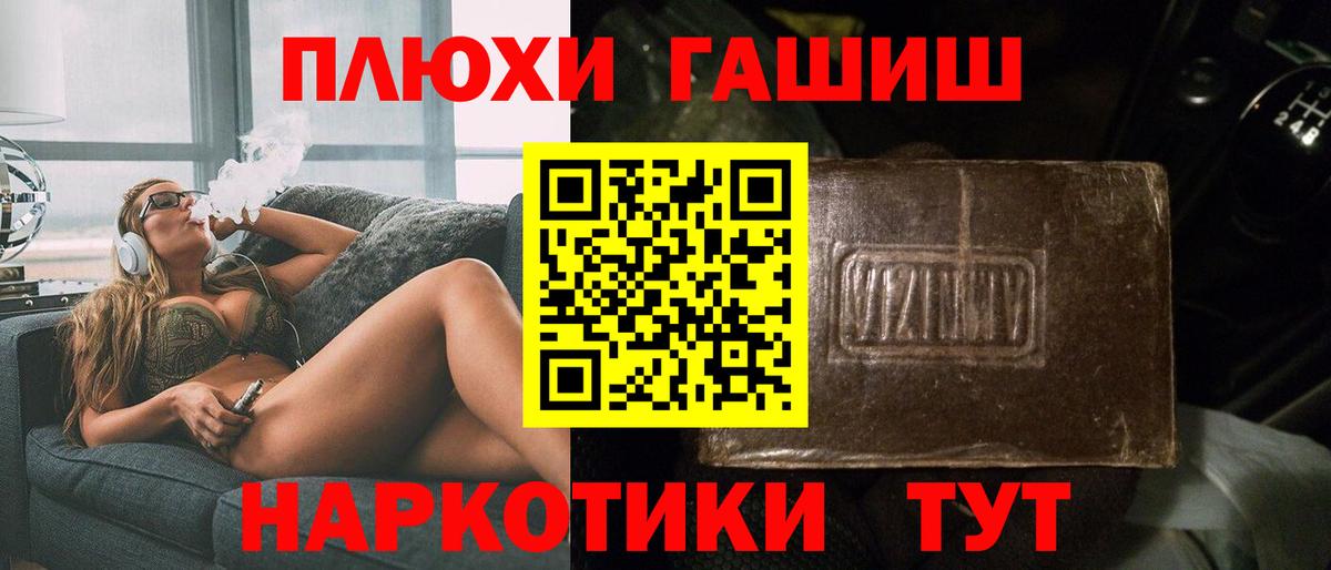 Гашиш Ice-O-Lator  ГАШ  Гашиш 40% ТГК  Серов  Вход с VPN 