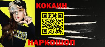 гашишное масло Бузулук
