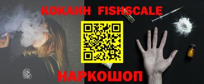 альфа пвп VHQ Будённовск