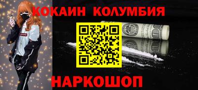 гашишное масло Бузулук