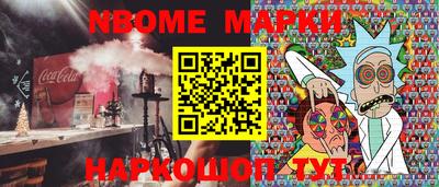 гашишное масло Бузулук