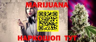 гашишное масло Бузулук