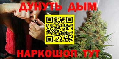 гашишное масло Бузулук