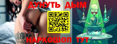 гашишное масло Бузулук