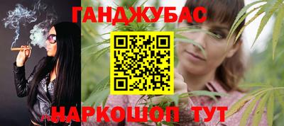 дурь Бугуруслан