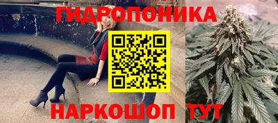 гашишное масло Бузулук