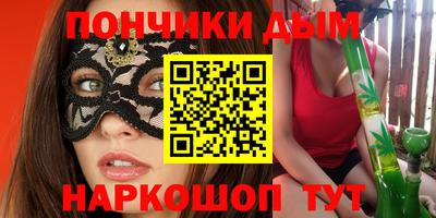гашишное масло Бузулук