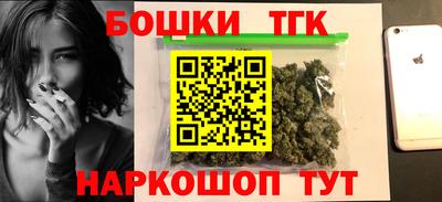 дурь Бугуруслан