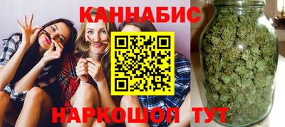 гашишное масло Бузулук