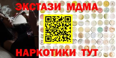 гашишное масло Бузулук