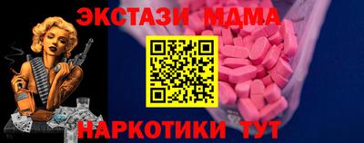 дурь Бугуруслан