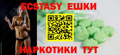 альфа пвп VHQ Будённовск