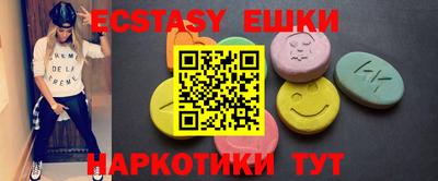альфа пвп VHQ Будённовск