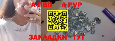 альфа пвп VHQ Будённовск