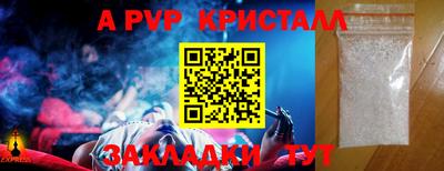 альфа пвп VHQ Будённовск