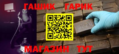 гашишное масло Бузулук