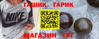 гашишное масло Бузулук