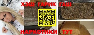 альфа пвп VHQ Будённовск