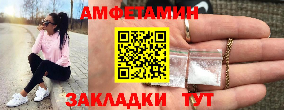 Метамфетамин пудра Серов