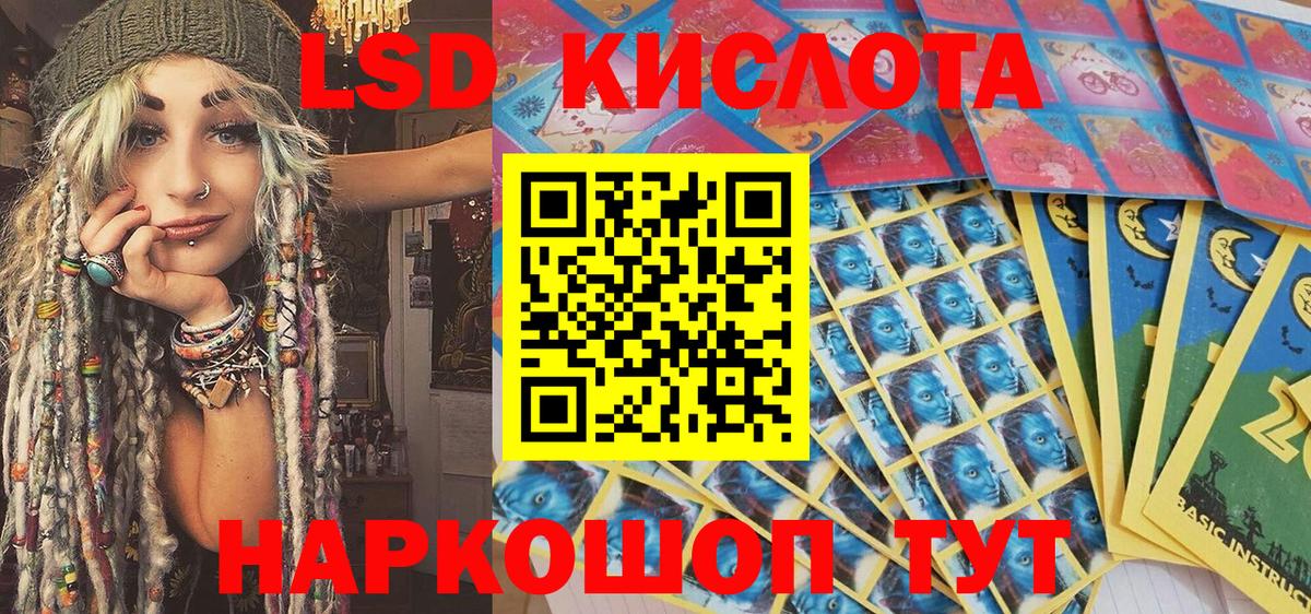 Серов  Марки 25I-NBOMe  Вход с VPN  Марки N-bome 1,8мг 