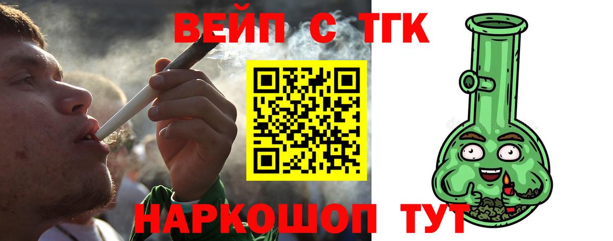 ТГК Wax Серов