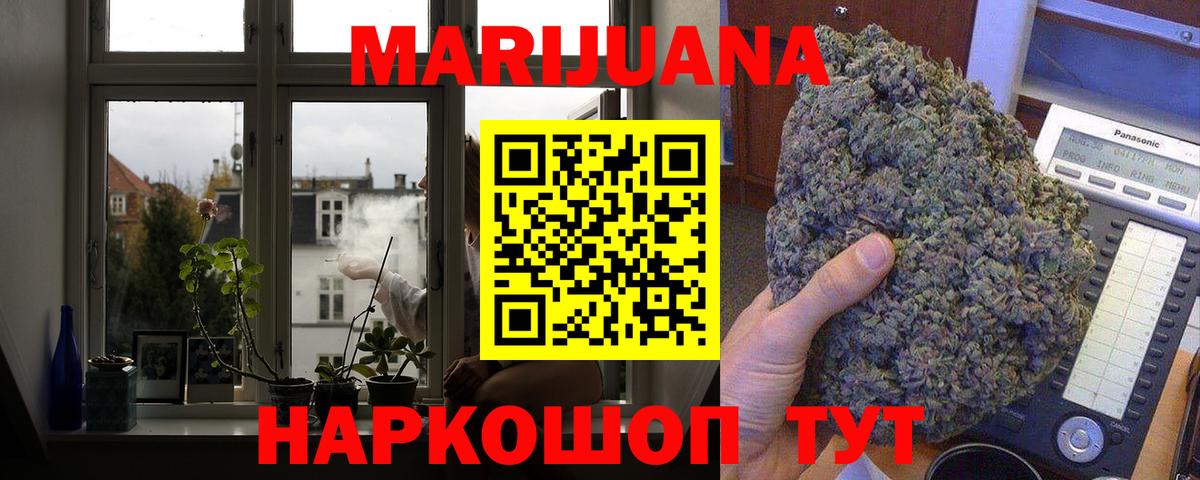 Марихуана тримм  Каннабис MAZAR  Шишки марихуана SATIVA & INDICA  Серов  Вход с VPN 